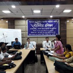 Induction Training for Barpeta district